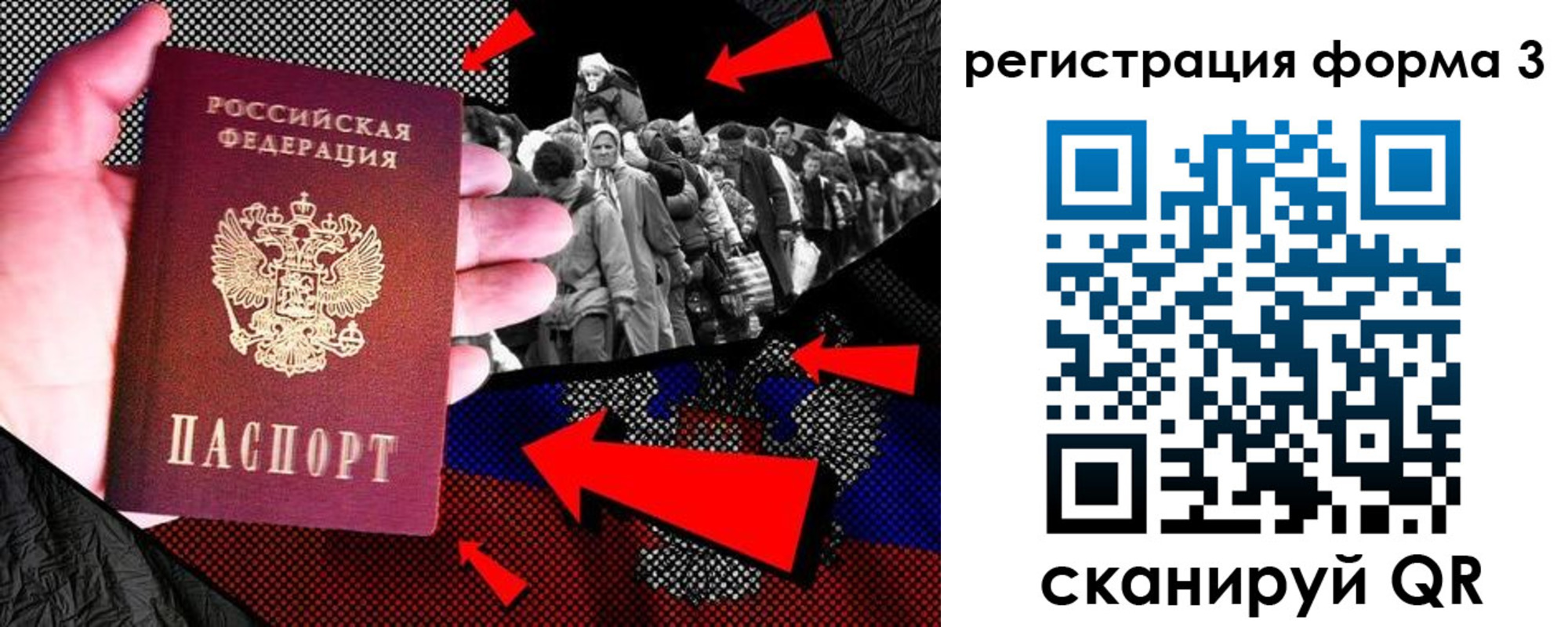 временная регистрация недорого в Инте